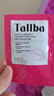 TALLBA沐浴露持久留香72小時(shí)香體10ml 煙酰胺沐浴乳非賣(mài)品 曬單實(shí)拍圖
