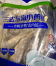 鮮到鮮得 鮮凍三去小黃魚1155g(50條左右) 生鮮 源頭直發(fā) 中秋 曬單實拍圖