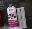 彩弘 速效鑄工膠暖氣片修補膠電焊接劑 強力ab膠水粘鐵管金屬油箱堵漏 曬單實(shí)拍圖