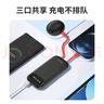 紐曼（Newmine）20000毫安時(shí)大容量充電寶【3C認證|可上飛機】自帶三線(xiàn)10W移動(dòng)電源適用蘋(píng)果華為等手機耳機 奶茶色 曬單實(shí)拍圖