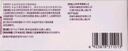 倍林達 替格瑞洛片 90mg*56片 掛號問(wèn)診取藥服務(wù)  曬單實(shí)拍圖