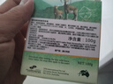 綠色溪谷香皂洗臉皂潔面皂澳洲進(jìn)口洗手洗發(fā)沐浴羊奶皂100g滋潤保濕經(jīng)典款 曬單實(shí)拍圖