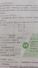 2026萬(wàn)唯中考幾何輔助線秘籍幾何模型初中數(shù)學(xué)專項(xiàng)訓(xùn)練中學(xué)教輔資料題 曬單實(shí)拍圖