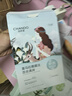 自然堂（CHANDO）面膜喜馬拉雅舒緩補水保濕細致毛孔平衡肌膚水油煥亮膚色植物面膜 12片【雪茶5+百合5+龍膽1+雪蓮1】 曬單實(shí)拍圖