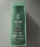 利尻昆布修護染發(fā)劑深棕200g補染遮蓋白發(fā)植物提取養發(fā)自己染日本進(jìn)口 曬單實(shí)拍圖