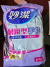 妙潔 耐用型手套 大號L碼*2雙裝 洗碗柔韌乳膠多款包裝隨機發(fā)貨 曬單實(shí)拍圖