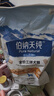 伯納天純凍干牛肉粒三拼全價(jià)犬糧10kg/20斤 曬單實(shí)拍圖
