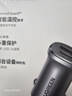 綠聯(lián)【銷(xiāo)量NO1】車(chē)載充電器點(diǎn)煙器超級快充轉換器插頭一拖二適用蘋(píng)果17華為小米汽車(chē) 曬單實(shí)拍圖