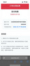 【謹防刷單詐騙】沃爾瑪電子卡券包卡號2326山姆通用卡密自動發(fā)貨(含300元沃爾瑪禮品卡+權益券) 本店不刷單-謹防詐騙 不支持退換 曬單實拍圖