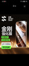 閃魔適用蘋果16/16pro鋼化膜iphone16promax手機(jī)膜非全屏無(wú)黑邊16plus高清抗指紋防爆防摔15保護(hù)貼膜 【超清防爆抗指紋】2片+神器 蘋果16Pro 曬單實(shí)拍圖