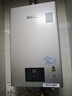 林內(nèi)（Rinnai）【小蠻腰Pro】16升燃氣熱水器天然氣【國家補貼15%】恒溫ECO節(jié)能 低水壓啟動16GD32（JSQ31-GD32） 曬單實拍圖