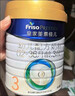 美素佳兒（Friso）皇家美素佳兒（Friso Prestige）幼兒配方奶粉12-36月齡幼兒 3段800g*3罐（新國標） 曬單實(shí)拍圖