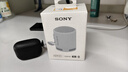 索尼（SONY）SRS-XB100 藍牙音箱音響 迷你便攜 重低音16小時(shí)續航 戶(hù)外音箱 防水防塵 灰色 曬單實(shí)拍圖