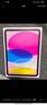 Apple/蘋果 iPad11英寸 A16芯片2025年款 平板電腦 (256GB WLAN版/學(xué)習(xí)辦公娛樂)粉色 曬單實拍圖