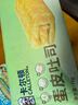 卡爾頓（Calleton）蛋皮吐司面包早餐食品休閑零食糕點(diǎn)心摩洛哥面包禮盒送禮品1000g 曬單實(shí)拍圖