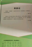 西游記上下冊（全2冊）七年級初中必讀原著(zhù)正版無(wú)刪減完整版青少年課外閱讀書(shū)配套人教版閱讀考點(diǎn)手冊 曬單實(shí)拍圖