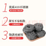 好媳婦清潔鋼絲球9個(gè)裝 帶手柄廚房刷鍋洗碗神器去油污鐵絲鋼絲清潔球 曬單實(shí)拍圖