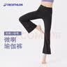 迪卡儂（DECATHLON）高腰收腹喇叭瑜伽褲提臀顯瘦運動微喇透氣闊腿春新品WSSL 神秘黑 S 160/70A 曬單實拍圖