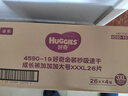 好奇（Huggies）金裝拉拉褲XXXL26*4(17kg以上)尿不濕【速干不易紅】 曬單實(shí)拍圖