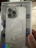 藍(lán)猩先生【冰透簡(jiǎn)約】適用蘋(píng)果16promax手機(jī)殼iphone16promax保護(hù)套Magsafe磁吸氣囊防摔無(wú)線充電保護(hù)殼  曬單實(shí)拍圖
