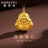 賽菲爾黃金單吊墜女本命佛彌勒小金佛硬金送老婆新年禮物約3.3克 曬單實(shí)拍圖