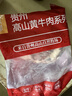 皓月牛排條200g*10袋 整切牛排肉條 調理炒菜牛肉生鮮冷凍 源頭直發(fā) 曬單實(shí)拍圖