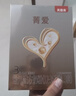 貝因美【性價比盒裝】菁愛嬰兒配方奶粉(6-12月齡 2段）400g*3盒裝1200g 曬單實拍圖