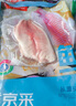 鮮京采 無(wú)抗去刺鯛魚(yú)/羅非魚(yú)排800g/7-9片無(wú)保水魚(yú)片 低脂輕食 燒烤火鍋 曬單實(shí)拍圖
