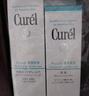 珂潤（Curel）保濕水乳套裝(2號水+乳液)護膚品 敏感肌男女適用 成毅代言 曬單實拍圖
