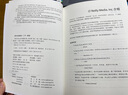 利用Python進(jìn)行數據分析 原書(shū)第3版 Python for Data Analysis, Third Edition 機械工業(yè)出版社 曬單實(shí)拍圖