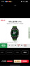 華為 兒童手表 5 Pro 原野綠華為智能手表離線定位綠色守護(hù)高清雙攝兒童電話手表學(xué)生 男女童 曬單實(shí)拍圖