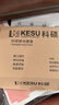 科碩（KESU）1TB 移動(dòng)硬盤(pán) 雙盤(pán)備份USB3.0 大容量外接機械硬盤(pán) 海量存儲 手機連接 2.5英寸 辦公存儲 曬單實(shí)拍圖