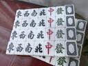雀友（TREYO）新品【30周年紀念版】輕音降噪四口餐桌兩用折疊家用麻將機C30 四腿餐桌款墨玉蘭 曬單實(shí)拍圖