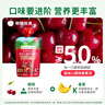 爺爺的農場(chǎng)嬰兒果泥寶寶果泥果汁泥西梅泥藍莓90g*10袋口味隨機 零食輔食 曬單實(shí)拍圖