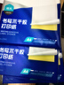 得力A4/80張不干膠標貼打印紙 帶背膠亞面銅版標簽紙 整張無(wú)分割 噴墨激光打印機均適用 21901 曬單實(shí)拍圖