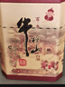 牛欄山二鍋頭百年陳釀三牛純糧白酒濃香型春節(jié)過年送禮長輩年貨禮盒 36度 400mL 6瓶 百年陳釀?wù)溲b 曬單實拍圖