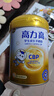 美力源高力高CBP賴(lài)氨酸兒童學(xué)生成長(cháng)奶粉高鈣配方羊奶粉4段3-15歲青少年 高力高50g盒裝 曬單實(shí)拍圖