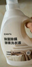 網(wǎng)易嚴選除菌除螨酵素洗衣液24斤 柔順護衣洗衣香水 手洗機洗內(nèi)衣可用 曬單實拍圖