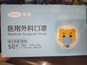 可孚醫用外科口罩 一次性滅菌級無(wú)菌型三層防護 藍色50只獨立包裝 曬單實(shí)拍圖