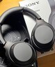 索尼（SONY） WH-1000XM4 頭戴式無(wú)線(xiàn)耳機 藍牙降噪耳機 網(wǎng)課游戲適用耳麥禮物送男女友學(xué)生 黑色 曬單實(shí)拍圖