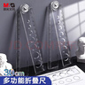 晨光（M&G）文具齊思鈞同款透明多功能折疊尺子小學(xué)生直尺15cm~30cm繪用專(zhuān)用塑料易收納考試專(zhuān)用 可測試角度 曬單實(shí)拍圖
