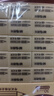 晨光（M&G）文具GP1008按動(dòng)中性筆學(xué)生0.5紅筆簽字筆商務(wù)子彈頭水筆高顏值辦公用品紅色12支/盒 曬單實(shí)拍圖
