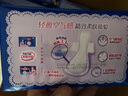 七度空間優(yōu)雅衛生巾超薄透氣日夜組合棉柔空氣感姨媽巾76片【新國標認證】 曬單實(shí)拍圖