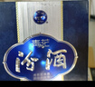 汾酒山西杏花村 汾酒 青花20 53度 500ml  清香型 白酒 53度 500ml 6瓶 青花 汾20 曬單實(shí)拍圖