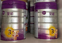 a2至初 3段奶粉嬰幼兒配方奶粉1-3歲850g*6罐三段奶粉 含乳鐵蛋白 曬單實(shí)拍圖