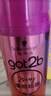 施華蔻got2b迷浪盈卷彈力素 造型燙發(fā)卷發(fā)碎發(fā)定型持久護卷清爽不黏 迷浪彈力素100ml*2瓶 曬單實(shí)拍圖