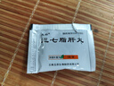 [玉藥(YUYAO)] 三七脂肝丸5g*9袋/盒 曬單實(shí)拍圖