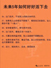 晨光（M&G）四色合一按壓式圓珠筆BP8030四色0.7子彈頭標記筆多功能4色油性筆學(xué)生用辦公用筆記文具用品2支 曬單實(shí)拍圖