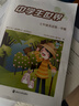 26版中學(xué)生世界六七八九年級上冊 與上海新教材同步蛇標 678上冊語(yǔ)文數學(xué)英語(yǔ)8年級9年級物理第一學(xué)期上下＋試卷＋答案南京大學(xué)出版社 7上-英語(yǔ) 曬單實(shí)拍圖