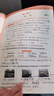 開(kāi)學(xué)季53天天練小學(xué)英語(yǔ)四年級上冊HN滬教牛津版2025秋含測評卷答案五三天天練5 3天天練5.3學(xué)霸培優(yōu)5+3開(kāi)學(xué)必備 曬單實(shí)拍圖